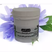 حب کاسنی سایز بزرگ موسسه پژوهشی طبی بازرگانی سیمرغ (کاهنده حرارت بدن، رفع صفرا، کمک به رفع کبد چرب، صاف کننده خون)
