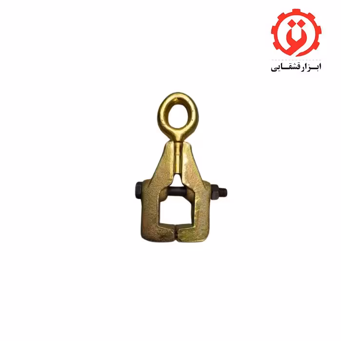 گیره صافکاری پله ای تک قلاب آریل