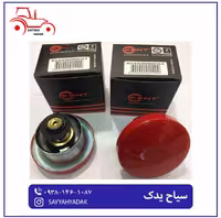 درب رادیاتور تراکتور فرگوسن 285