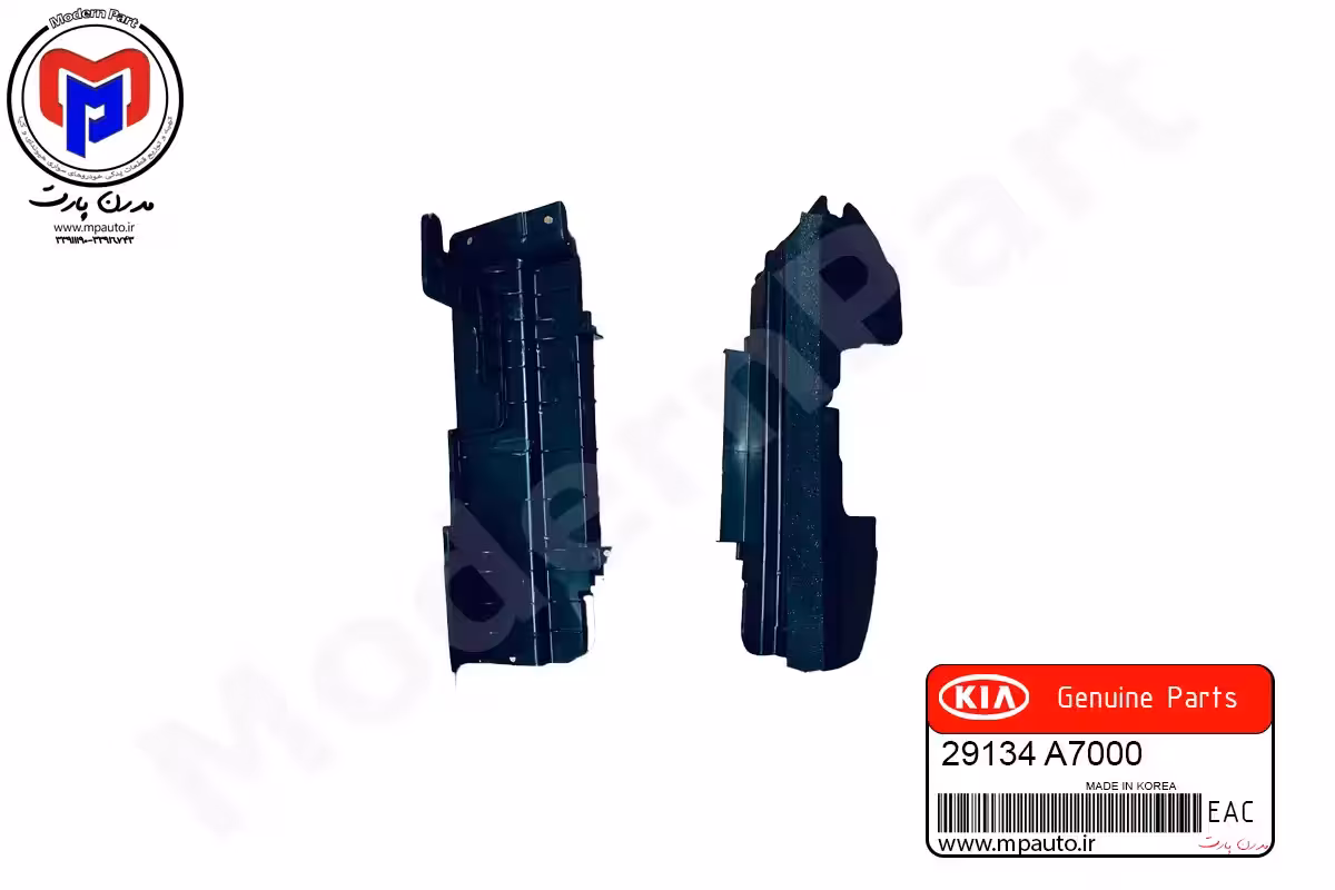 بادگیر کنار رادیاتور سراتو YD سمت راست اصلی (29134A7000)