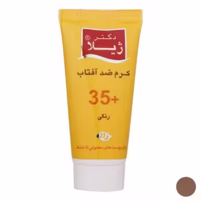 کرم ضد آفتاب رنگی دکتر ژیلا SPF 35 مدل Tinted ‌مناسب پوست‌های معمولی تا خشک وزن 50 گرم
