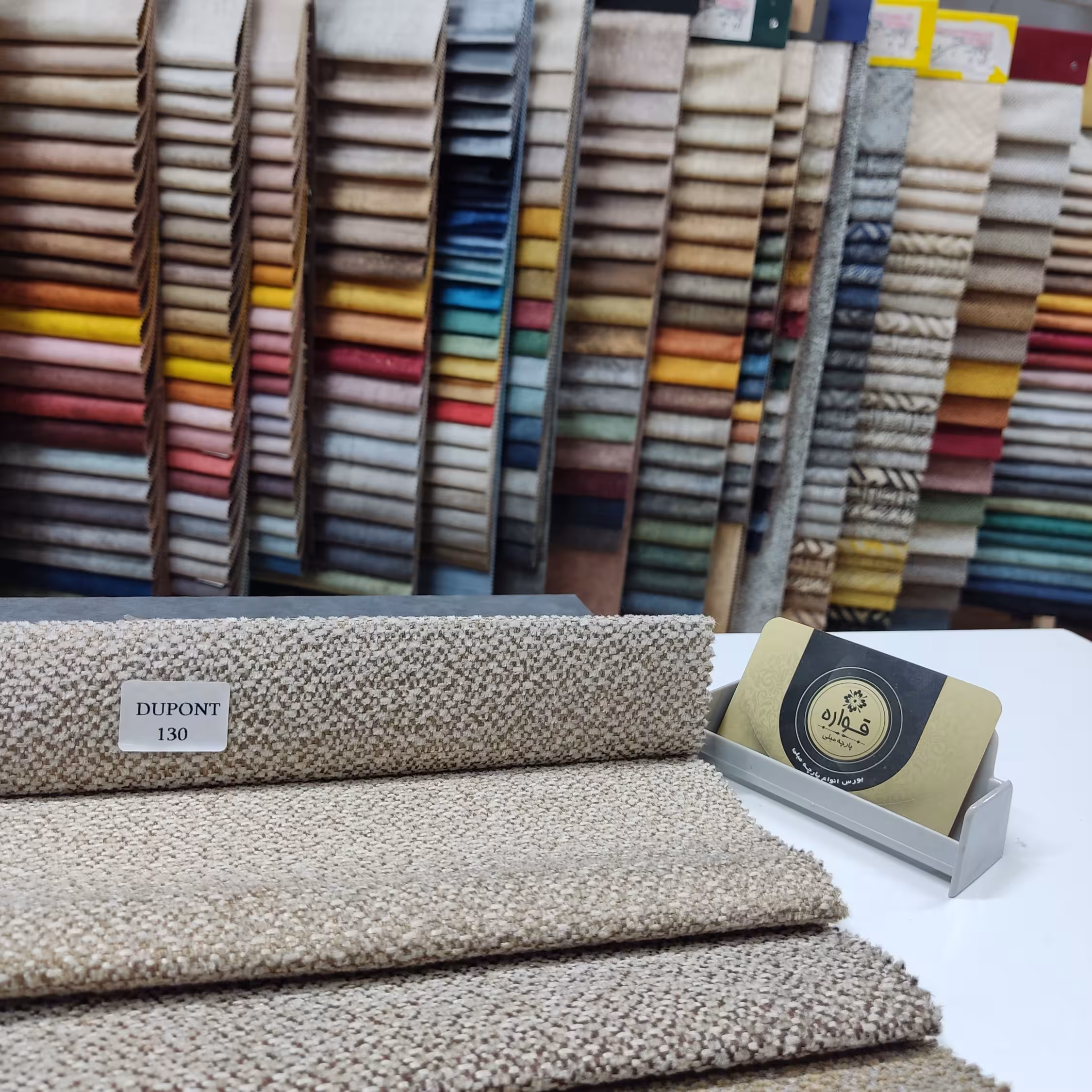 پارچه مبلی کنفی ترک دوپونت کد 130