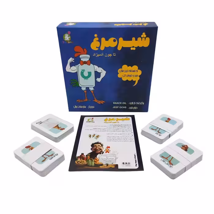 بازی فکری شیر مرغ تا جون آدمیزاد توتویو