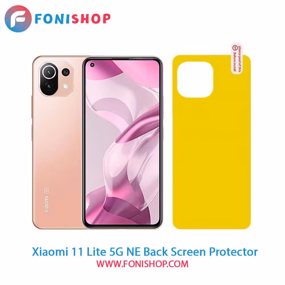 گلس برچسب محافظ پشت گوشی شیائومی Xiaomi 11 Lite 5G NE