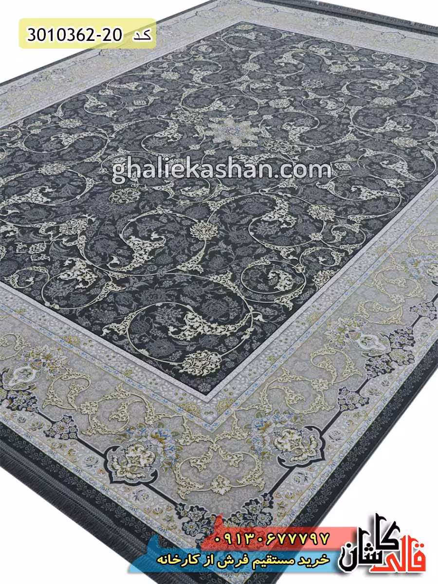 فرش طلاکوب 1200 شانه طرح افشان اسلیمی زمینه دودی کاشان – گل برجسته