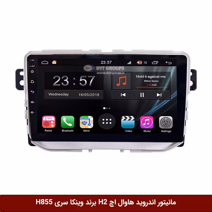 مانیتور اندروید هاوال H2 برند وینکا سری H855