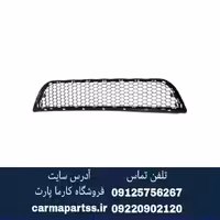 توری زیر سپر جلو ال 90 اتومات
