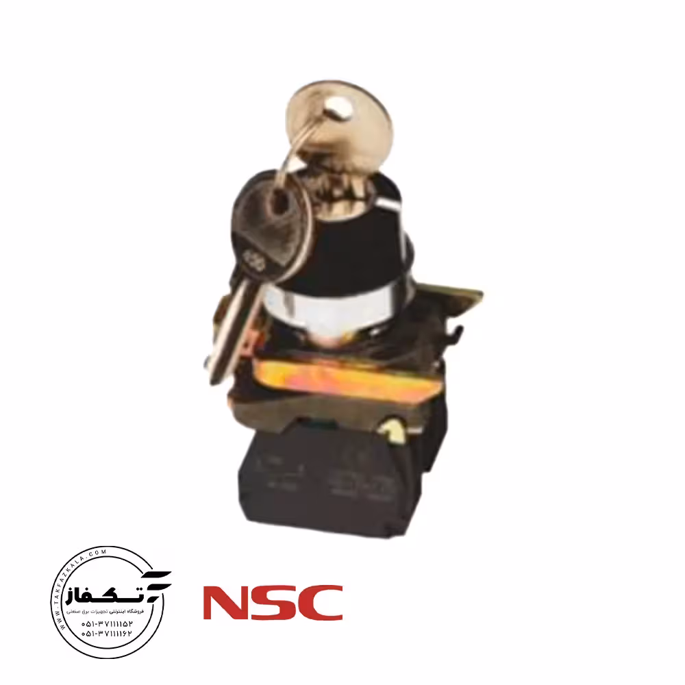 کلید فرمان دو طرفه فلزی سوئیچ دار NSC
