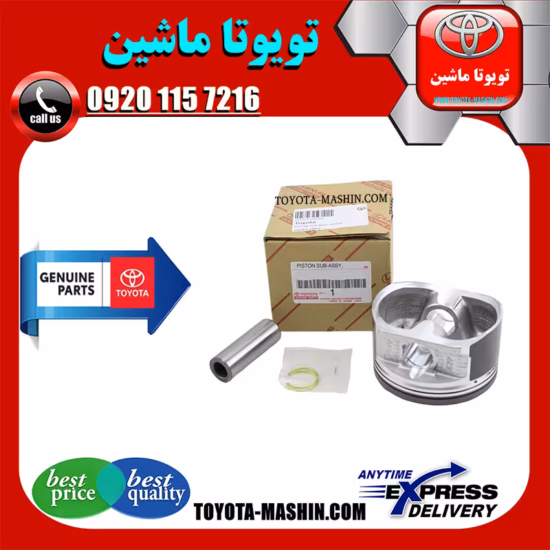 پیستون استاندارد اصلی تویوتا کرولا 2014-2016 برند شرکتی تویوتا جنیون