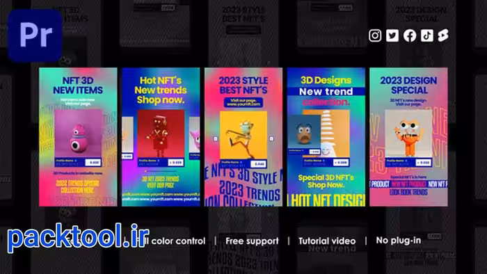 دانلود پروژه آماده پریمیر پرو استوری تجاری اینستاگرام Trading Instagram Reels - پک تول