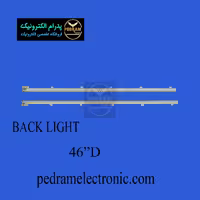 بک لایت 46 اینچ سامسونگ 46D