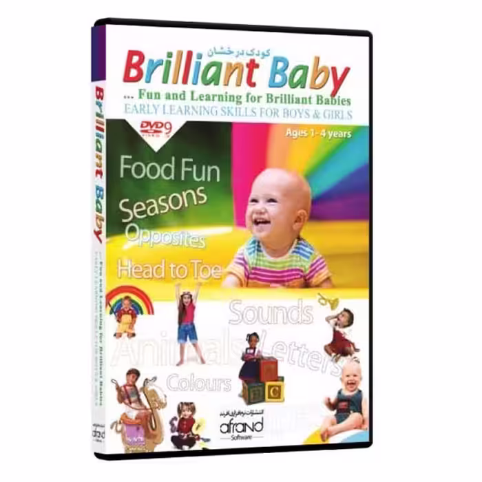 کتاب مجموعه آموزشی Brilliant Baby