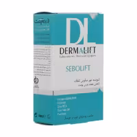 پن کاهش دهنده چربی پوست درمالیفت مدل سبولیفت مناسب پوست چرب و جوشدار وزن 100 گرم