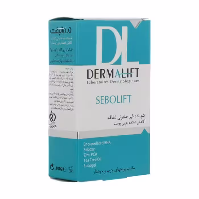 پن کاهش دهنده چربی پوست درمالیفت مدل سبولیفت مناسب پوست چرب و جوشدار وزن 100 گرم