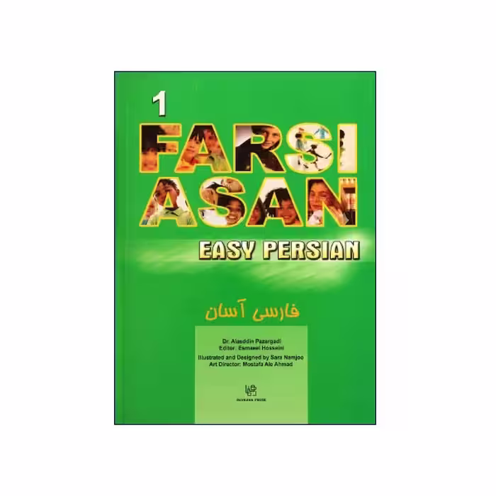 فارسی آسان 1