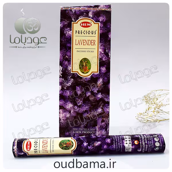 عود اسطوخودوس LAVENDER ( هم HEM ) لوندر