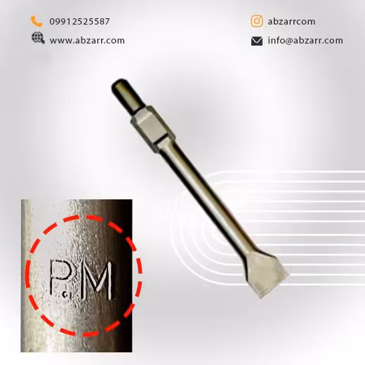 قلم تخت 40 سانت (50*400*30) PM ANCHOR پی ام آنکور مدل 1304 PH65A (( اقساط یک ساله ))