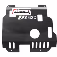 سینی زیر موتور لیفان 620 فلزی