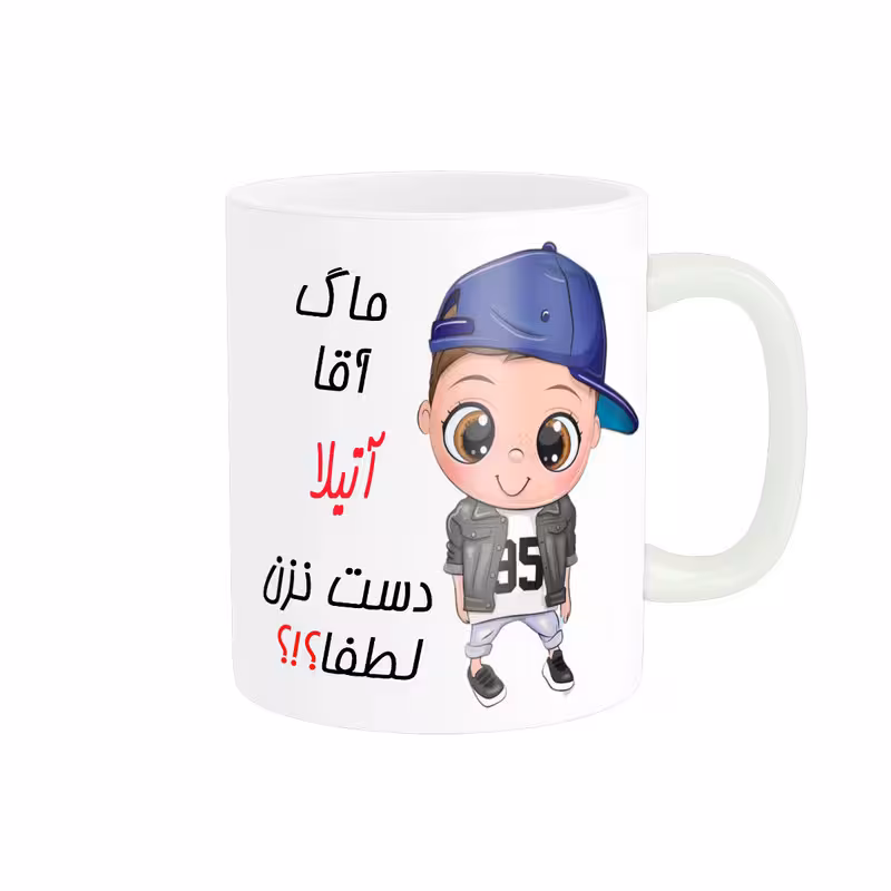 خرید ماگ-لیوان اسم شخصی آتیلا کد 012301