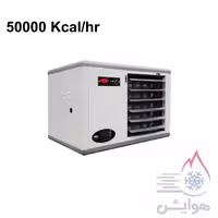 هیتر گازی فایر تیوب آذر تهویه مدل F950