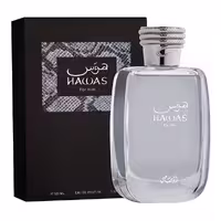 عطر رصاصی هوس مردانه