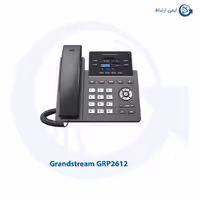 گوشی گرنداستریم مدل GRP2612، تلفن IP، مناسب برای مراکز اداری و تجاری