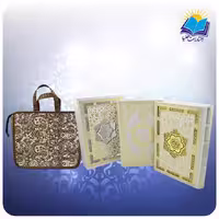 قرآن وزیری
