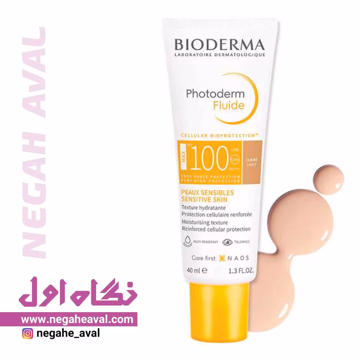 فلوئید ضدآفتاب رنگی Claire Light SPF100 فتودرم بایودرما حجم 40 میلی لیتر