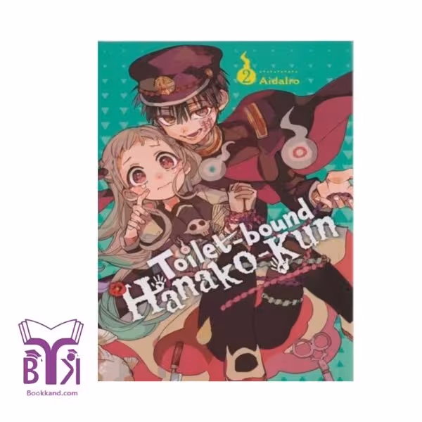 Toilet-Bound Hanako-kun 2