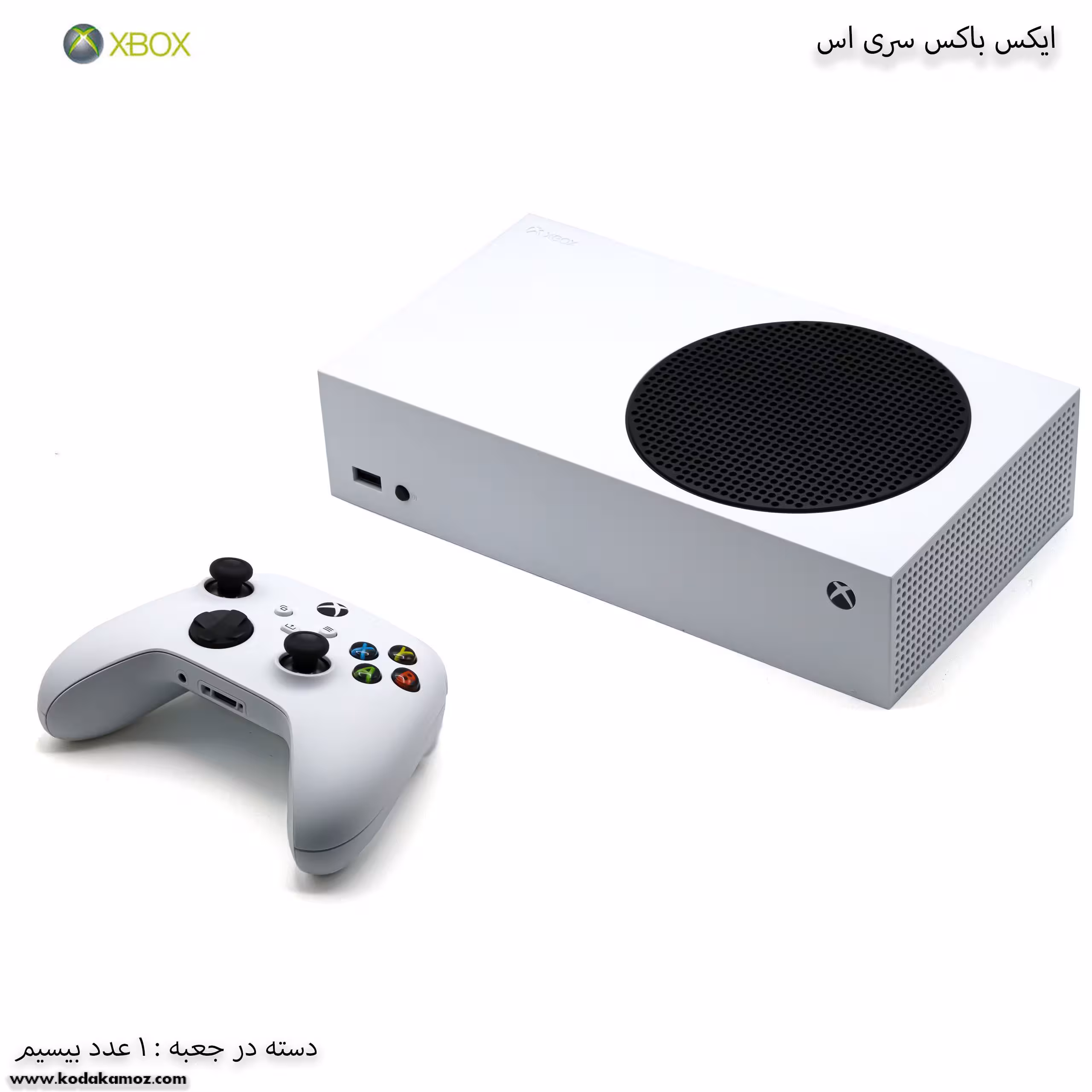 ایکس باکس سری اس Xbax series s