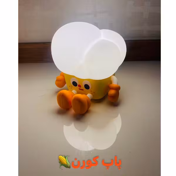 چراغ خواب های شارژی سیلیکونی پاپ کورن