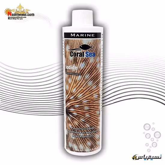 محلول یدید آب شور 300 میل کورال سی