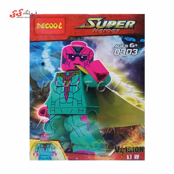 لگو مینی فیگور آدمک ویژن VISION دکول DECOOL0303
