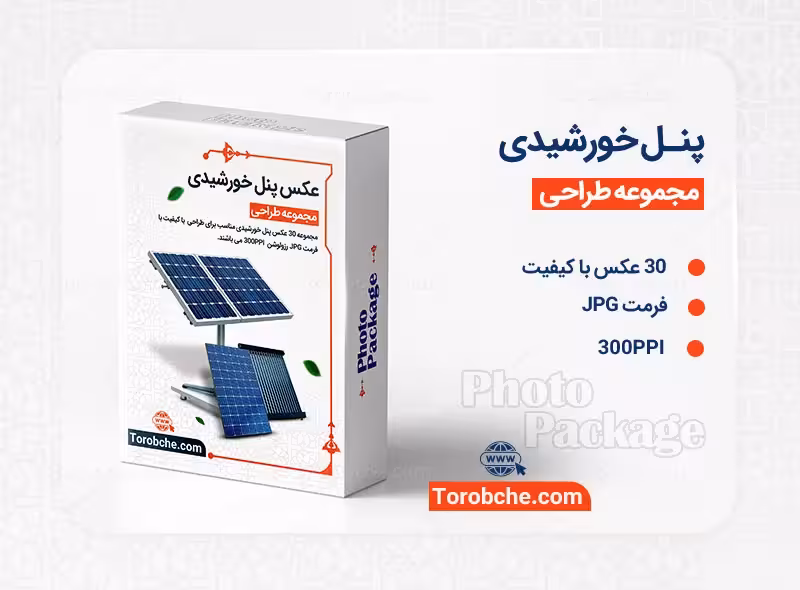 مجموعه 30 عکس پنل خورشیدی با کیفیت بالا | گرافیک با طعم تربچه