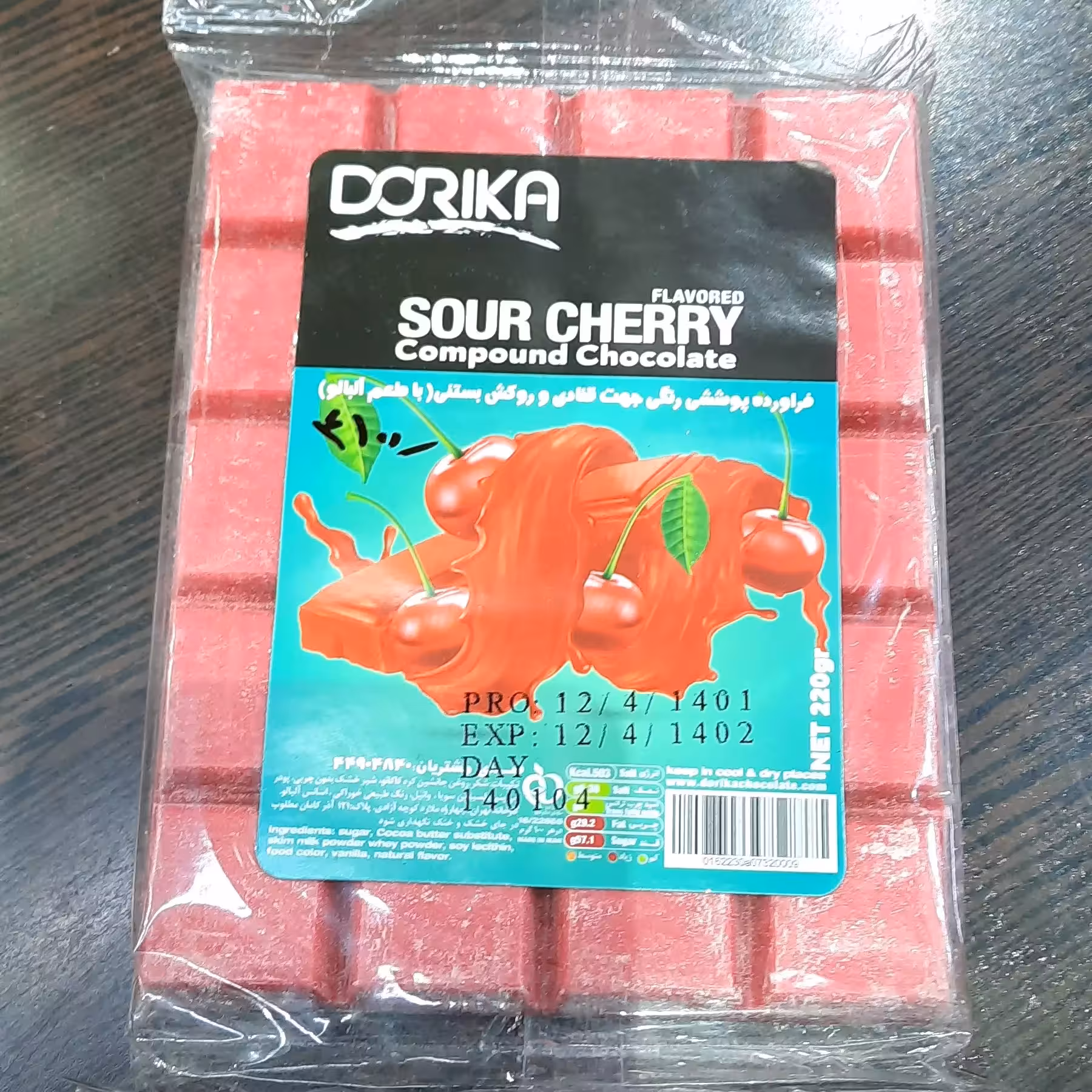 شکلات تخته ای دریکا با طعم آلبالو