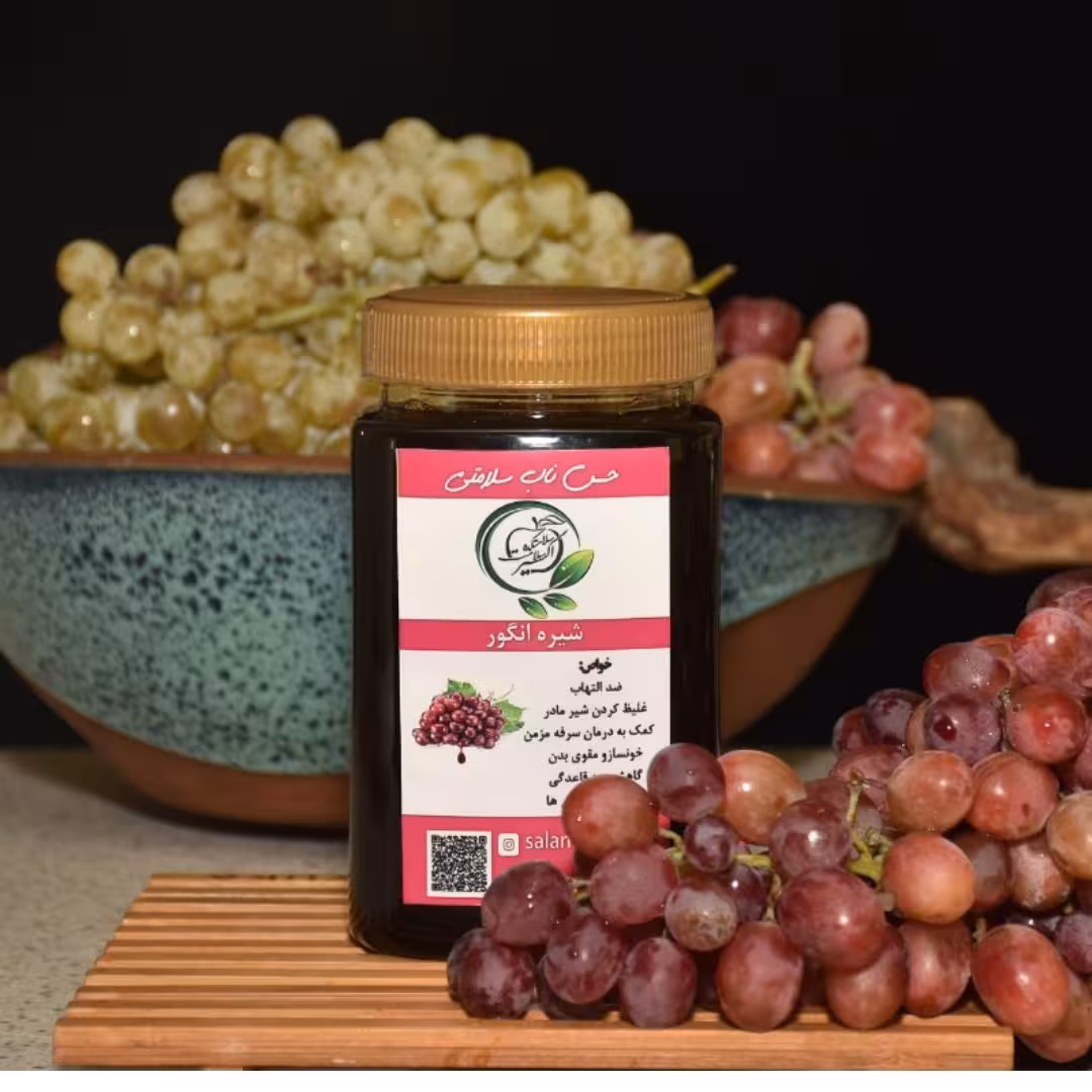 شیره انگور 450گرمی
