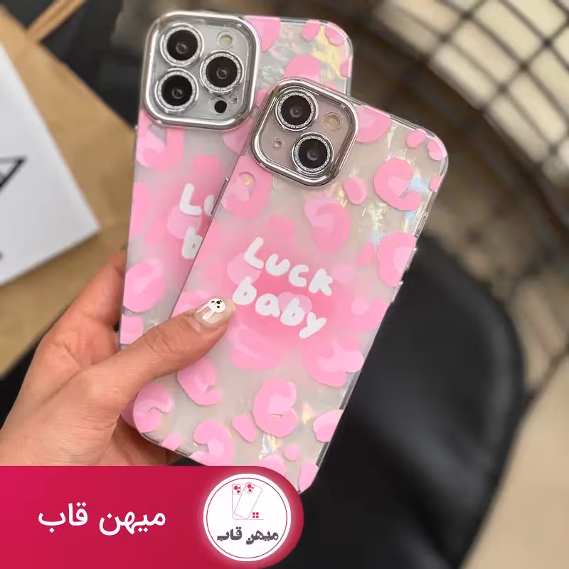 قاب پلنگی Luck Baby لنز اکلیلی - کد (7795)