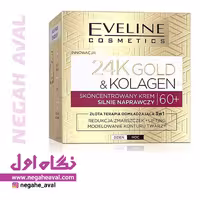 کرم کنسانتره 24K گلد و کلاژن 60  اولاین