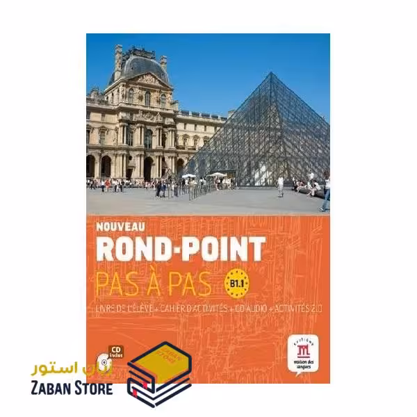 Nouveau Rond Point Pas a Pas B11 روند پوینت