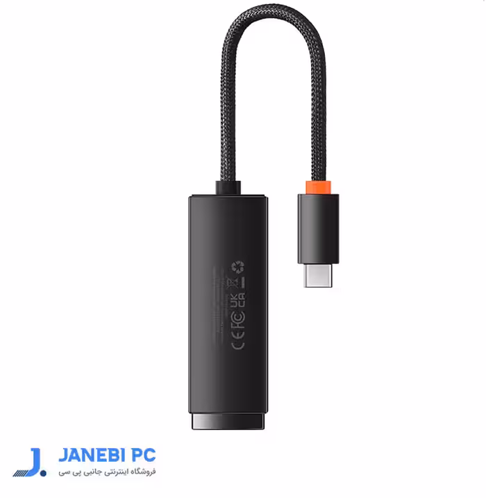 مبدل USB C به شبکه باسئوس Baseus WKQX000201
