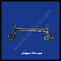 اکسل عقب چانگان eado