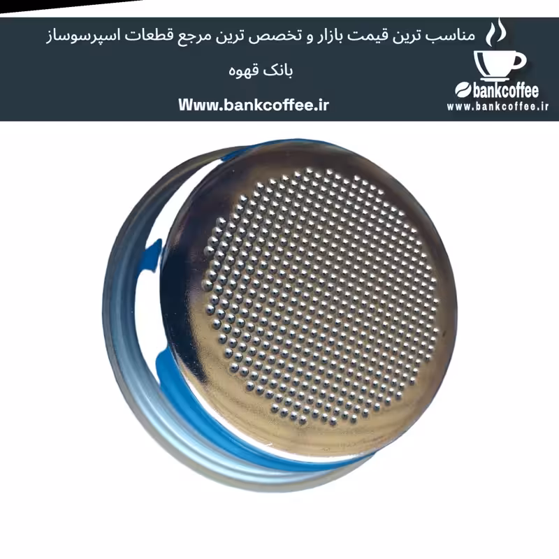 بسکت نیکد تک غیر تحت فشار سایز 51 خانگی | amazonchi