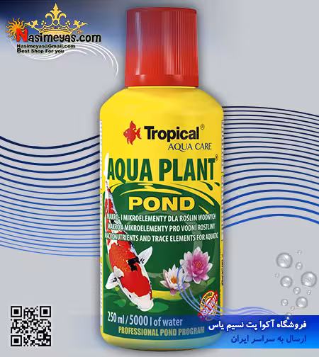 کود محلول آکوا پلنت گیاهان حوضچه 250 میل تروپیکال