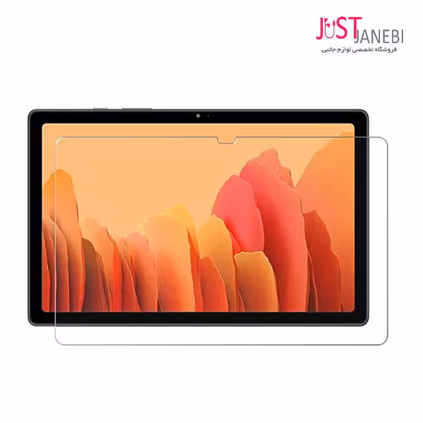 گلس تبلت سامسونگ  Samsung Tab A T505