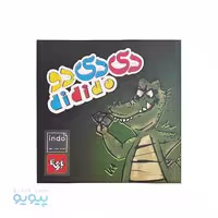 بازی فکری دی دی دو didido
