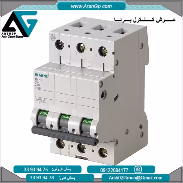 کلید مینیاتوری با قدرت قطع 10 کیلو آمپر مدل 5SY4116-7 زیمنس