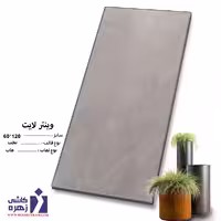 سرامیک وینتر لایت 120*60 کاشی زهره