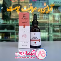 روغن بازسازی کننده پوست 50 میل SHILANDER