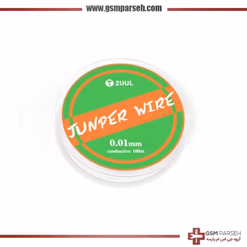 سیم جامپر و سیم کشی بدون لاک 0.01mm میلیمتری برند 2UUL
