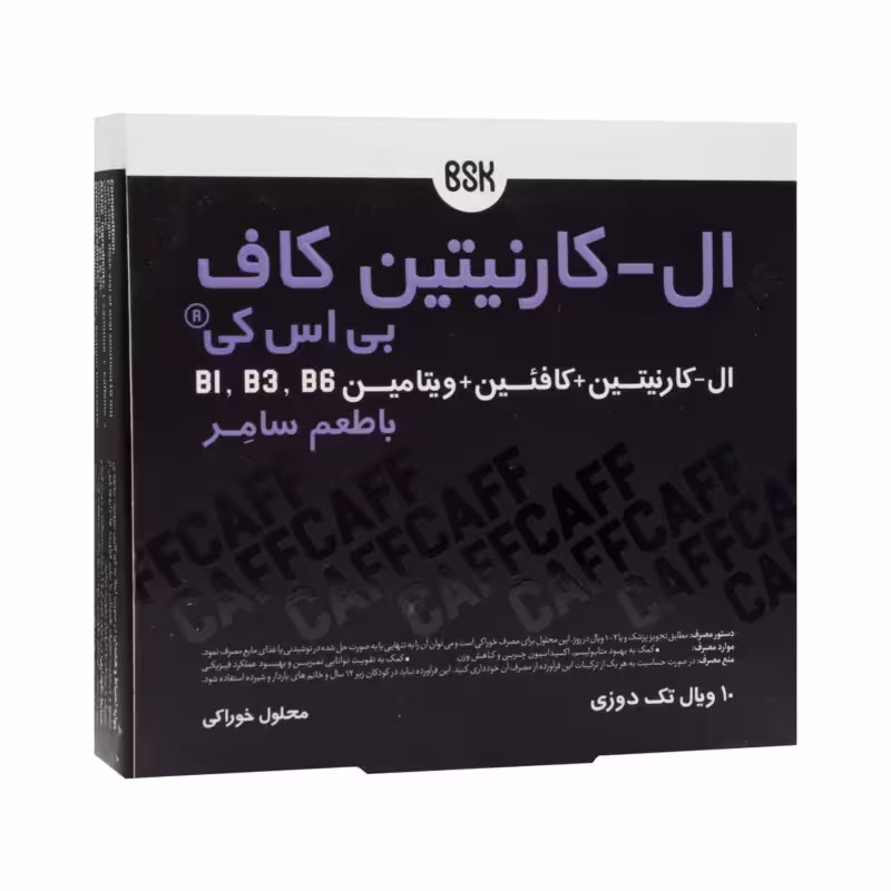 ویال خوراکی ال کارنیتین کاف 1000 بی اس کی